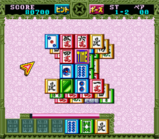 Toride - Screenshot - Gameplay Image