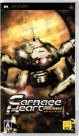 Carnage Heart Portable - Box - Front - Reconstructed Image