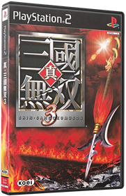 Dynasty Warriors 4 - Box - 3D Image
