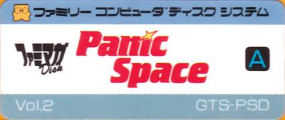 Famimaga Disk Vol. 2: Panic Space - Cart - Front Image