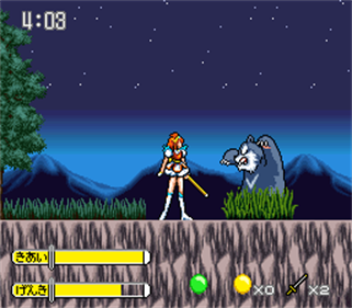 Kendo Rage - Screenshot - Gameplay Image