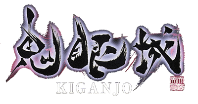 Kiganjou - Clear Logo Image