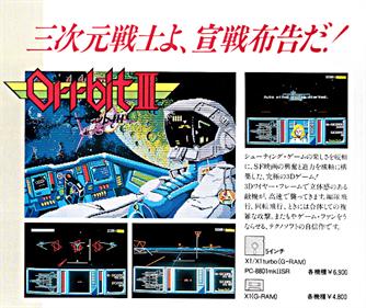 Orrbit III - Advertisement Flyer - Front Image