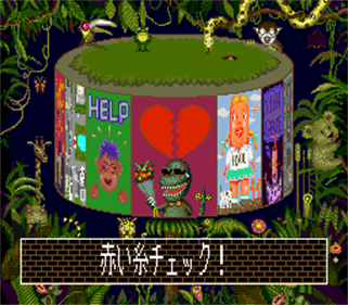 UltraBox - Screenshot - Gameplay Image