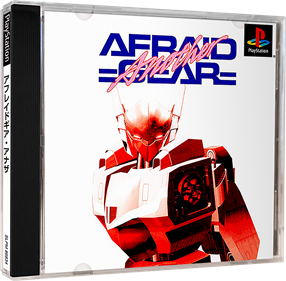 Afraid Gear: Another - Box - 3D Image
