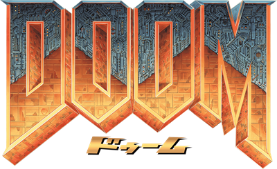 DOOM - Clear Logo Image