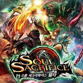 Soul Sacrifice Delta - Box - Front Image