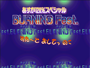 Asuka 120% Special BURNING Fest. - Screenshot - Game Title Image