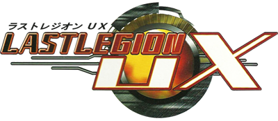 Last Legion UX - Clear Logo Image