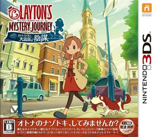 Layton's Mystery Journey: Katrielle and the Millionaires' Conspiracy - Box - Front Image