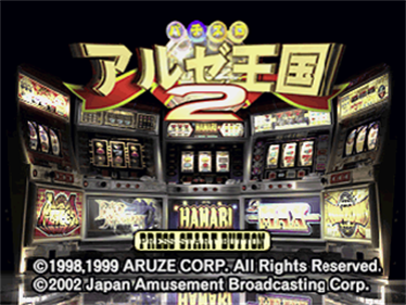 Pachi-Slot Aruze Oukoku 2 - Screenshot - Game Title Image