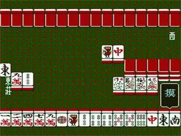 The Mahjong World: Ma Que Shi Jie - Screenshot - Gameplay Image