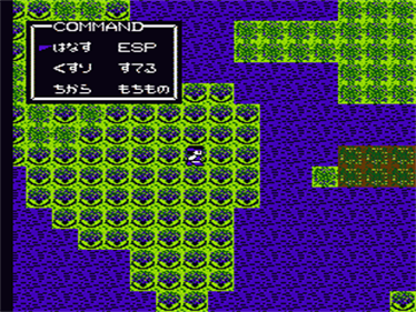 Hoshi o Miru Hito - Screenshot - Gameplay Image