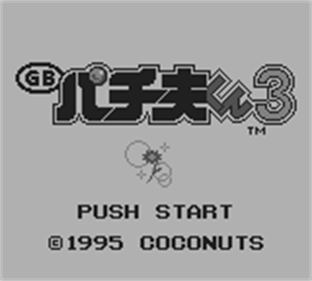 Pachiokun 3 - Screenshot - Game Title Image