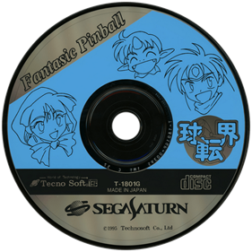 Kyuutenkai Fantastic Pinball - Disc Image