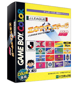 J.League Excite Stage GB - Box - 3D Image