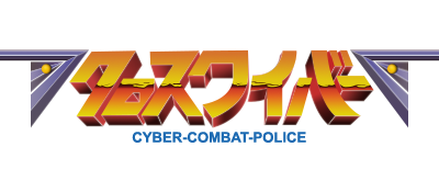 Cross Wiber: Cyber-Combat-Police - Clear Logo Image