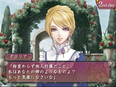 Will O' Wisp: Easter no Kiseki - Screenshot - Gameplay Image