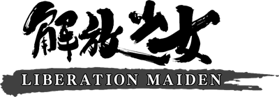 Liberation Maiden - Clear Logo Image