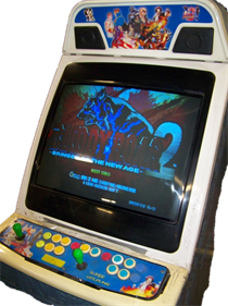 Bloody Roar 2 - Arcade - Cabinet Image
