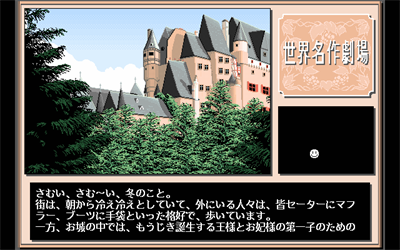 Super Pink Sox 3 - Screenshot - Gameplay Image