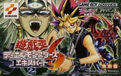 Yu-Gi-Oh! Worldwide Edition: Stairway to the Destined Duel - Box - Front Image