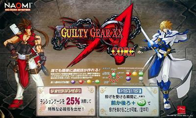 Guilty Gear XX Accent Core - Arcade - Marquee Image