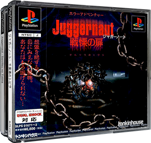 Juggernaut - Box - 3D Image