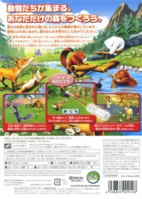 SimAnimals - Box - Back Image