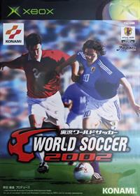 Jikkyou World Soccer 2002