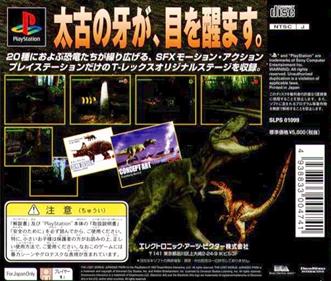 The Lost World: Jurassic Park - Box - Back Image
