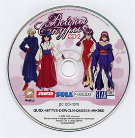 Sakura Wars - Disc Image