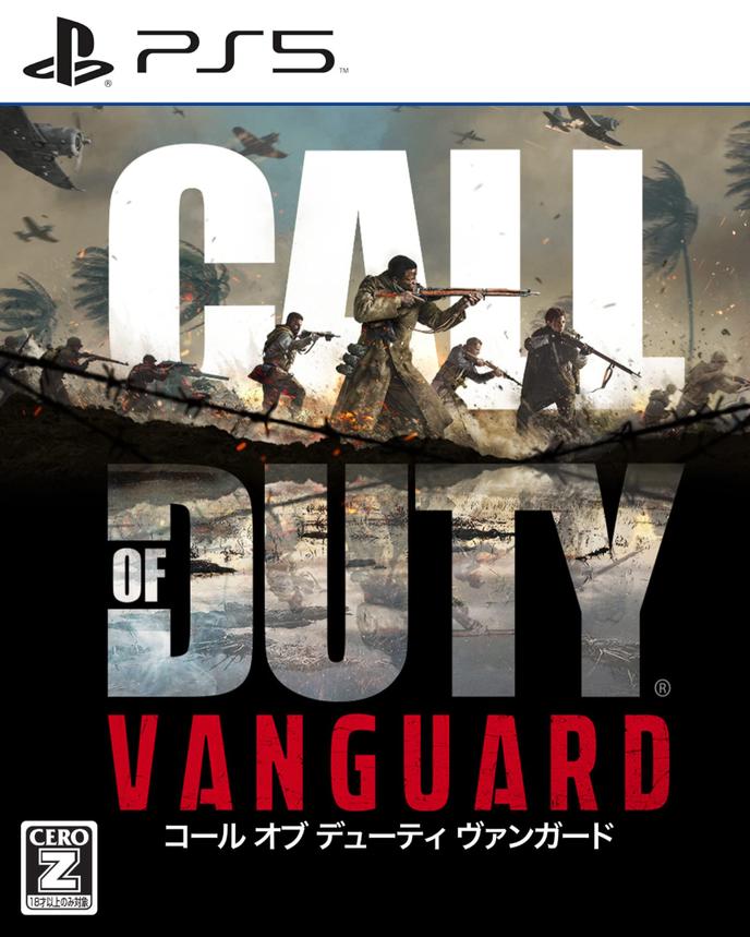Call of Duty: Vanguard