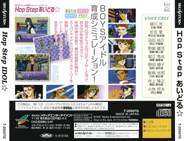 Hop Step Idol - Box - Back Image