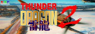 Thunder Dragon 2 - Arcade - Marquee Image