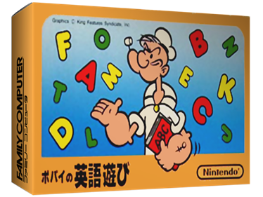 Popeye no Eigo Asobi - Box - 3D Image