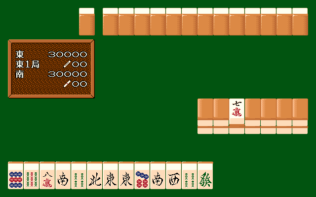 Mahjong Houtei Raoyui