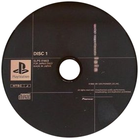 Serial Experiments Lain - Disc Image