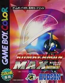 Bomberman Max: Red Challenger - Box - Front Image