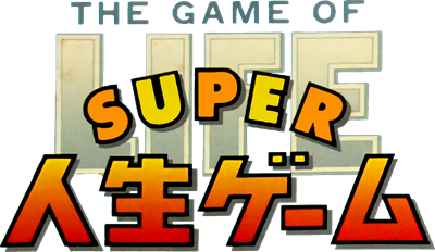 The Game of Life: Super Jinsei Game - Clear Logo Image