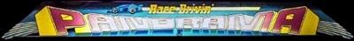 Race Drivin' Panorama - Arcade - Marquee Image