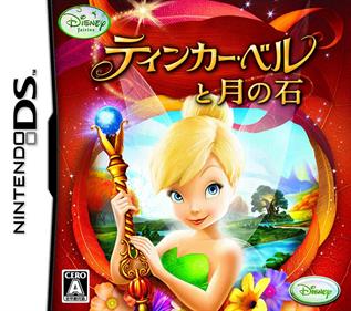 Disney Fairies: Tinker Bell and the Lost Treasure - Box - Front Image
