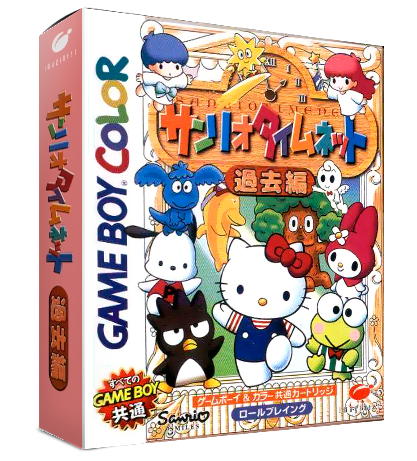 Sanrio Timenet: Kako Hen Images - LaunchBox Games Database