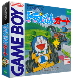 Doraemon Kart - Box - 3D Image