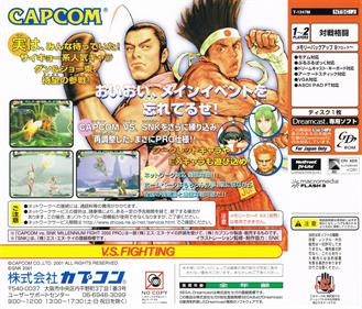 Capcom vs. SNK: Millennium Fight 2000 Pro - Box - Back Image
