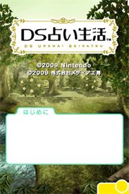DS Uranai Seikatsu - Screenshot - Game Title Image