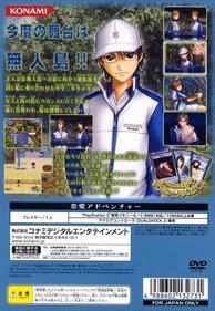 Tennis no Oujisama: Doki Doki Survival: Sanroku no Mystic - Box - Back Image