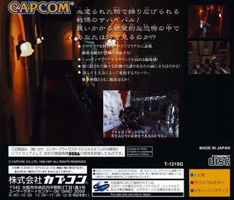 Resident Evil - Box - Back Image