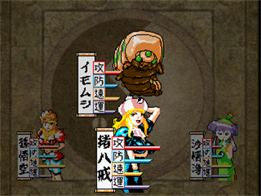 Touhou Chinyuuki: Halfling Hearts - Screenshot - Game Select Image