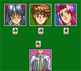 Sotsugyou Bangai Hen: Nee Mahjong Shiyo! - Screenshot - Gameplay Image